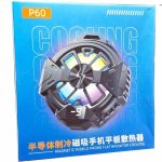فن خنک کننده گوشی موبایل P60