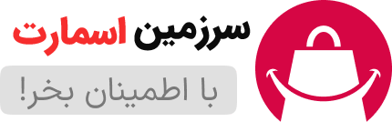 سرزمین اسمارت